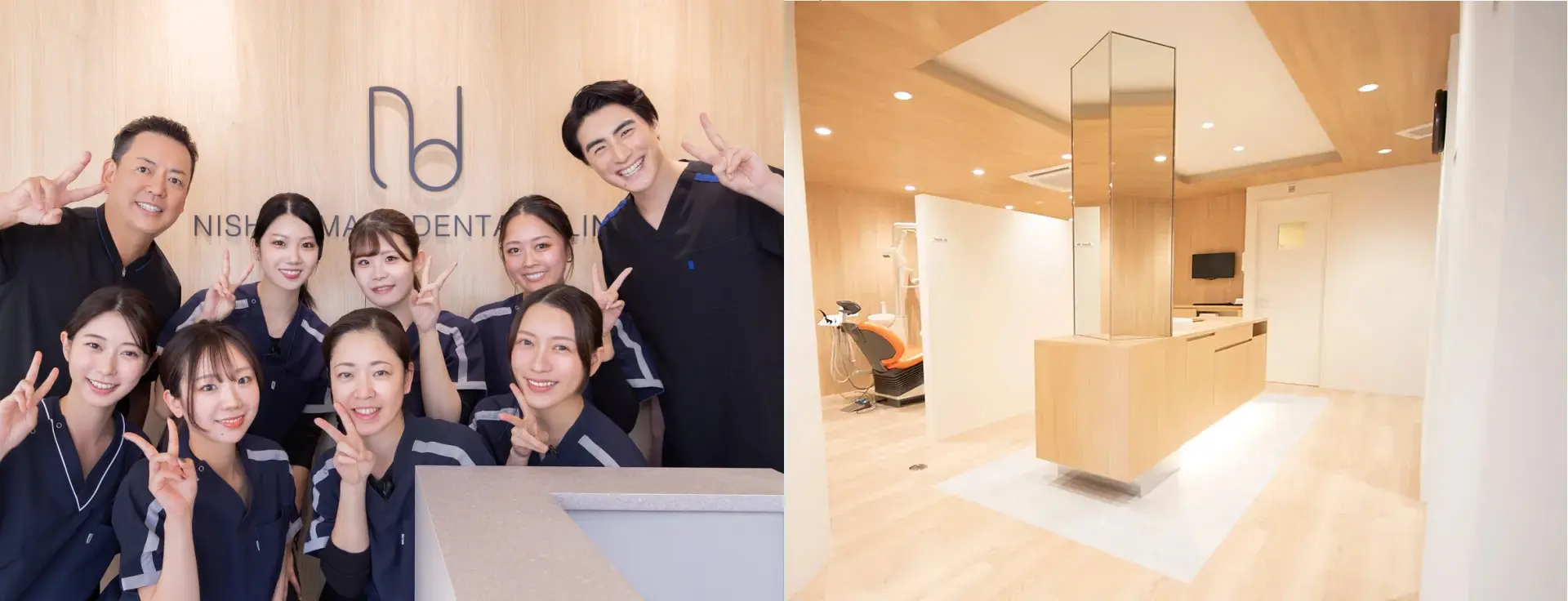 スタッフ集合写真と「チーム医療の提供」のメッセージ