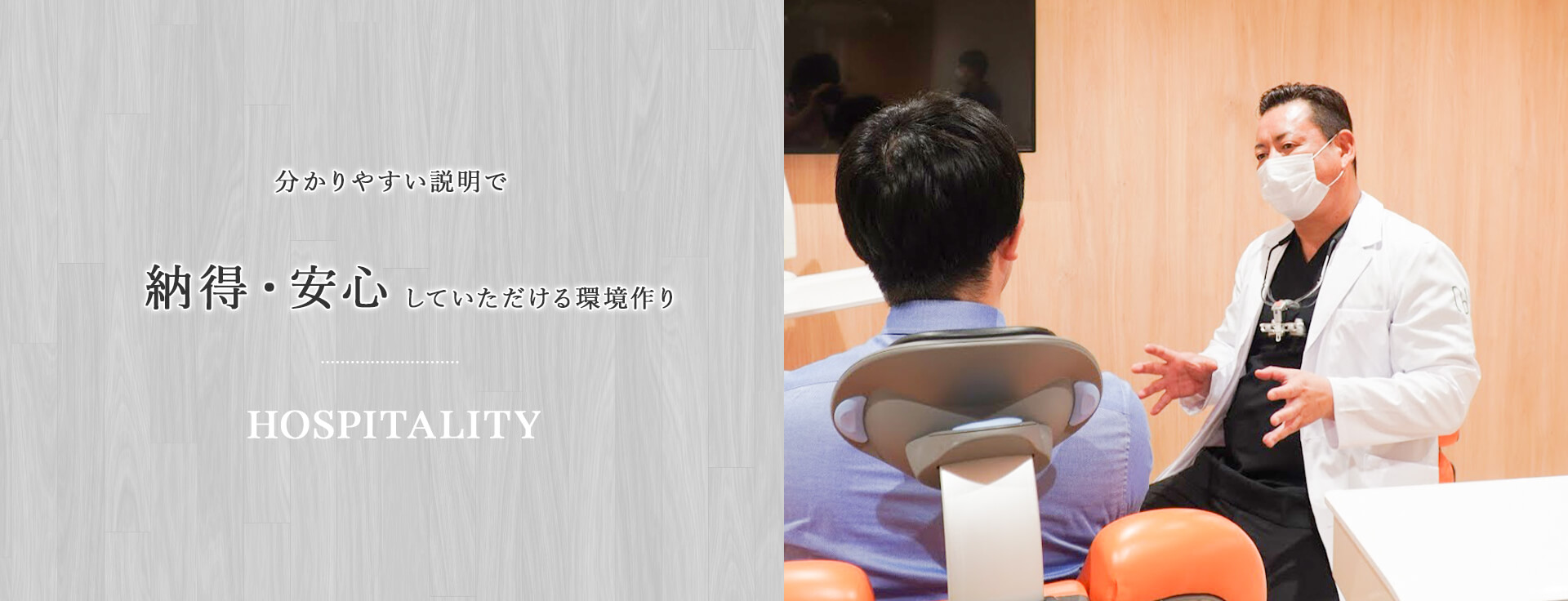 当院だからこそ実現できる健康で美しい口元