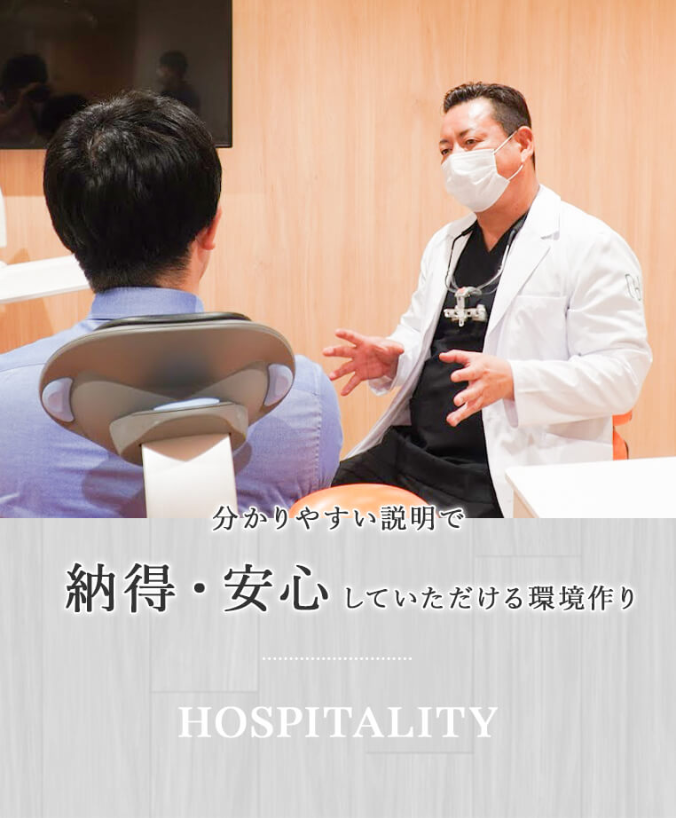 当院だからこそ実現できる健康で美しい口元