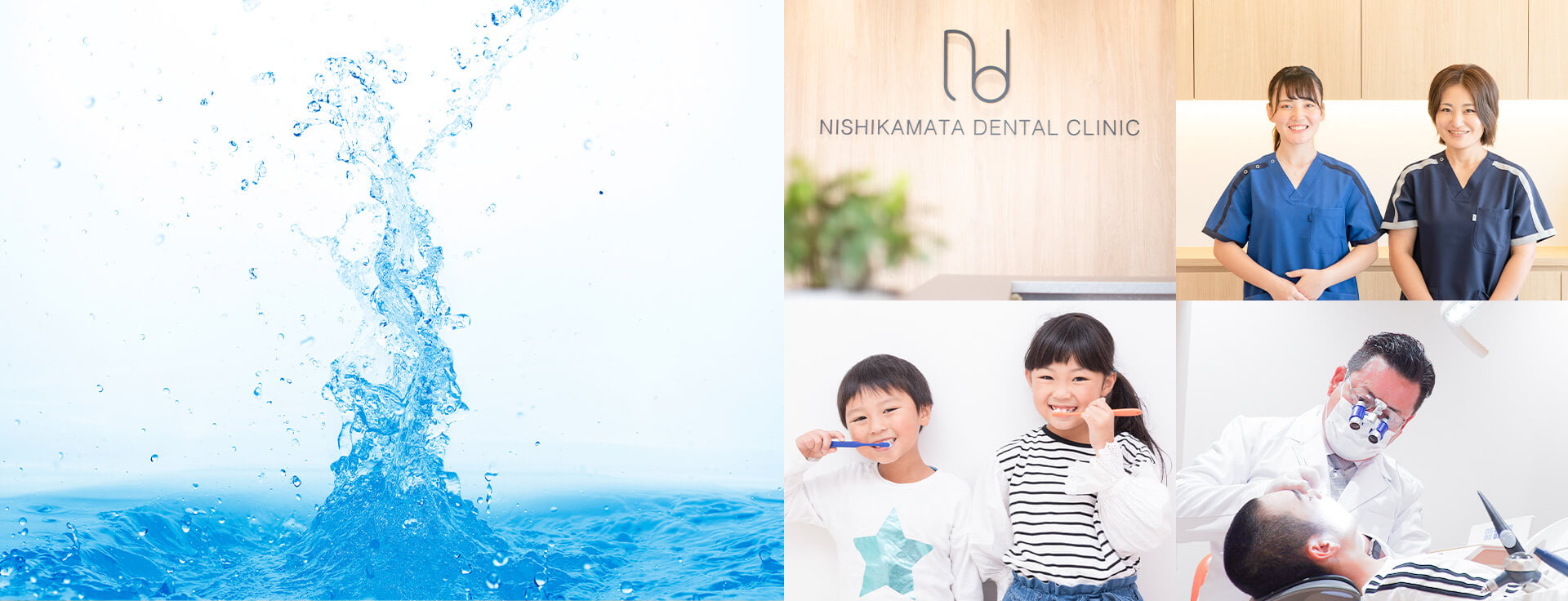当院だからこそ実現できる健康で美しい口元