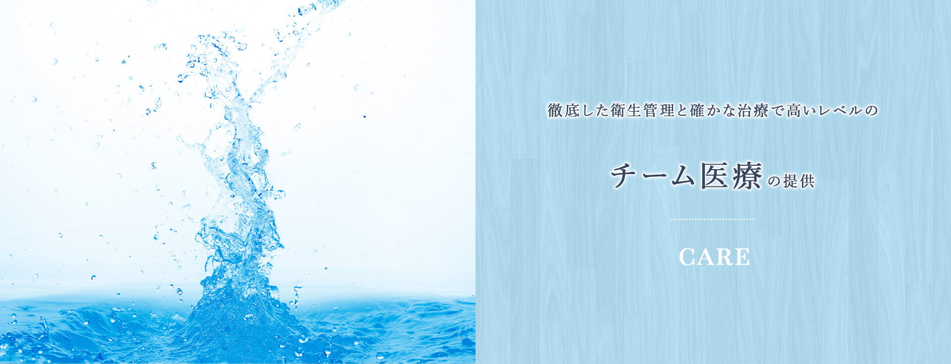 当院だからこそ実現できる健康で美しい口元
