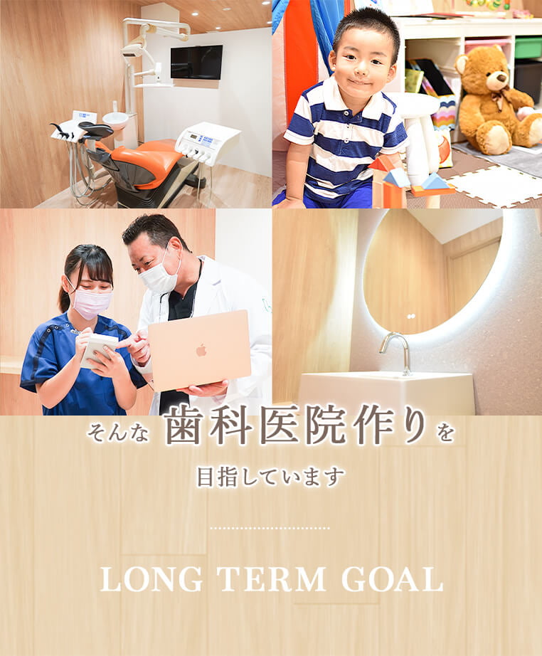 消毒滅菌を徹底した清潔な環境